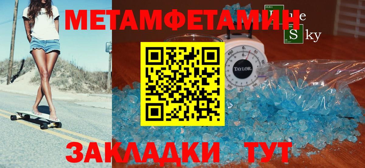 Амфетамин Premium Тверь