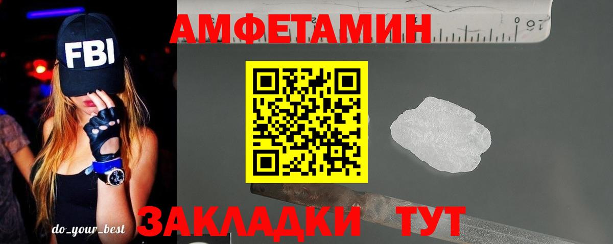 Amphetamine Premium  Вход с VPN  АМФ  Тверь 