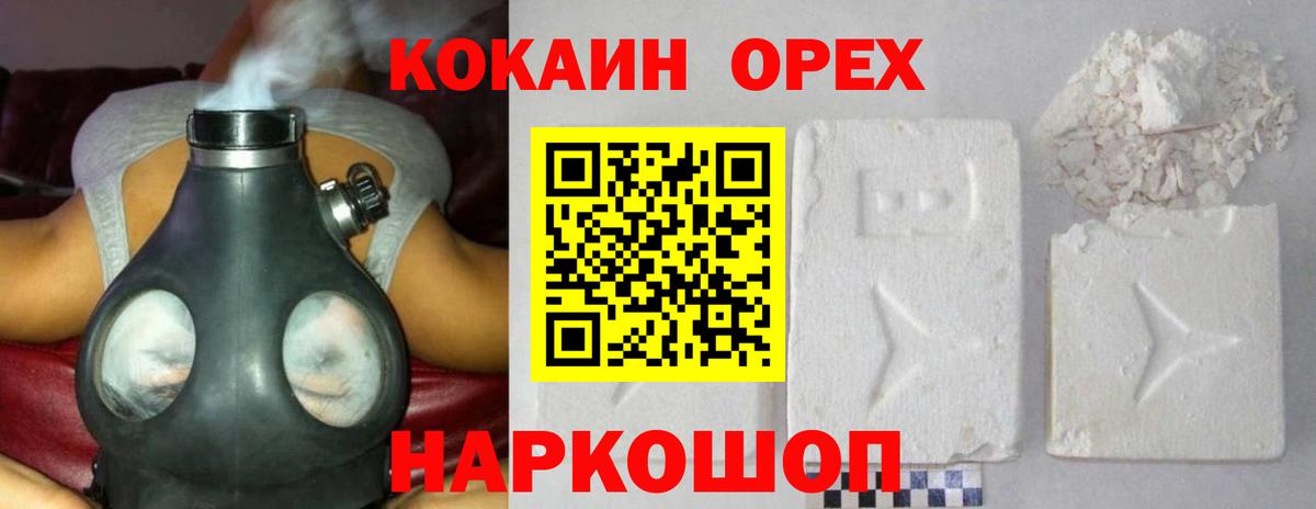 Cocaine 99%  КОКАИН  Тверь  купить наркоту  Вход с VPN 