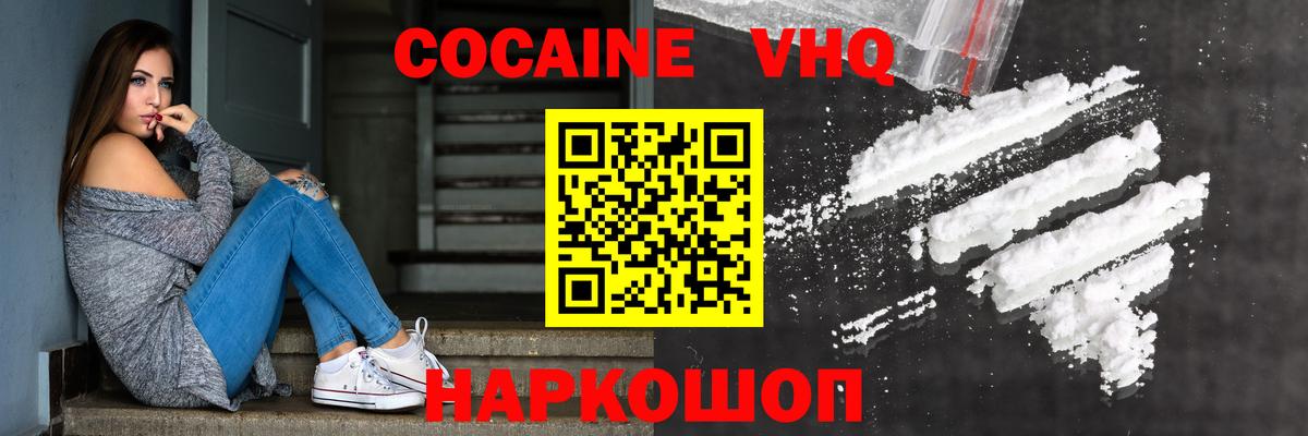 Тверь  Меф  Каннабис  Канабис  Меф МЯУ МЯУ кристаллы  Вход с VPN  ГАШИШ 