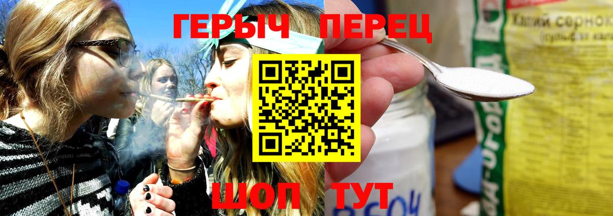 Героин  Вход с VPN  Тверь  ГЕРОИН хмурый 