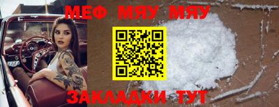прущий лед Кимры