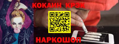 прущий лед Кимры