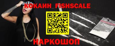 меф VHQ Кингисепп