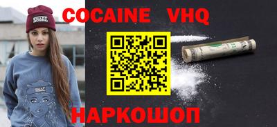 кокс Кинель
