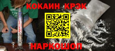 кокс Кинель
