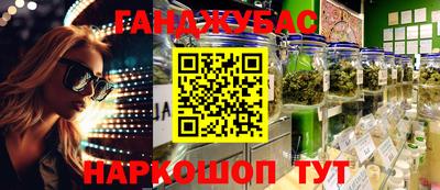 меф VHQ Кингисепп