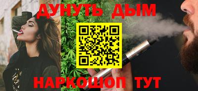 меф VHQ Кингисепп