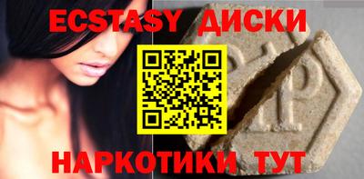 меф VHQ Кингисепп