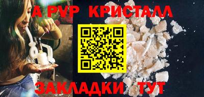 меф VHQ Кингисепп