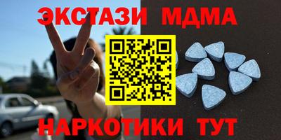 меф VHQ Кингисепп