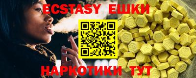 меф VHQ Кингисепп