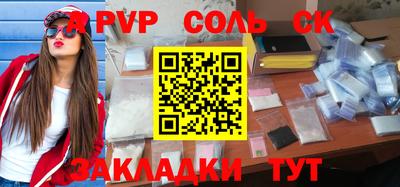 прущий лед Кимры