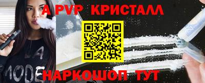 меф VHQ Кингисепп