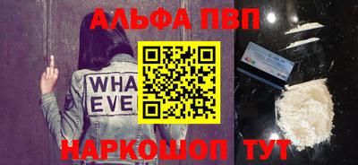 меф VHQ Кингисепп