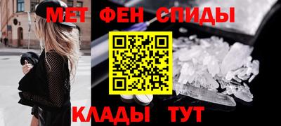 меф VHQ Кингисепп
