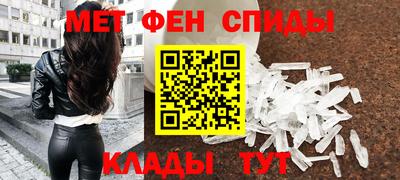 меф VHQ Кингисепп