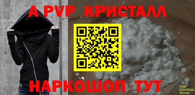прущий лед Кимры