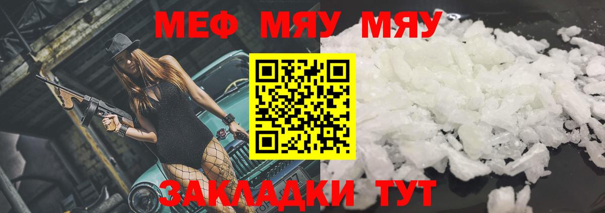 Тверь  МЕФ  Вход с VPN  Меф 4 MMC 