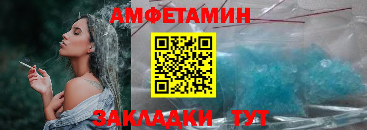 Тверь  Метамфетамин мет  Вход с VPN  Метамфетамин мет 