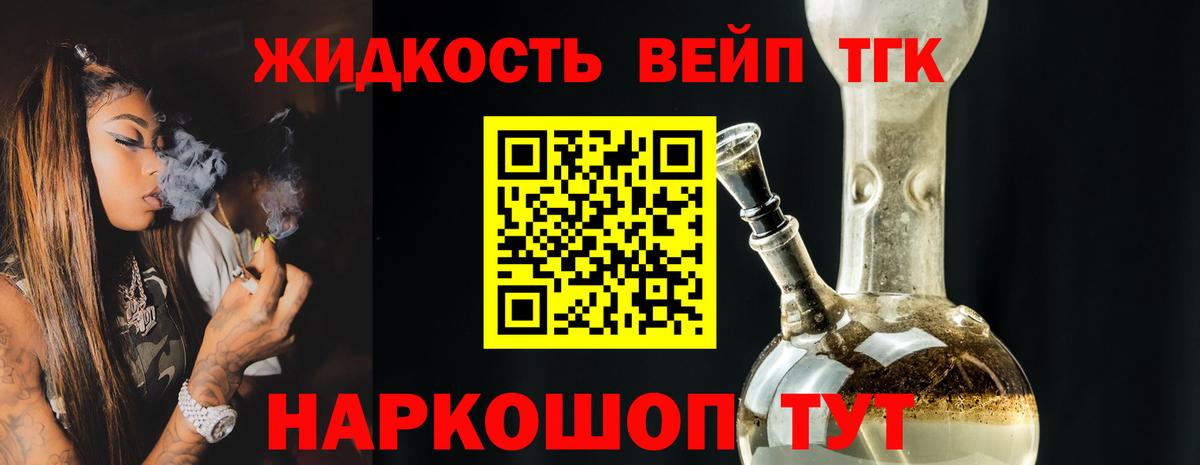 КОКАИН Тверь
