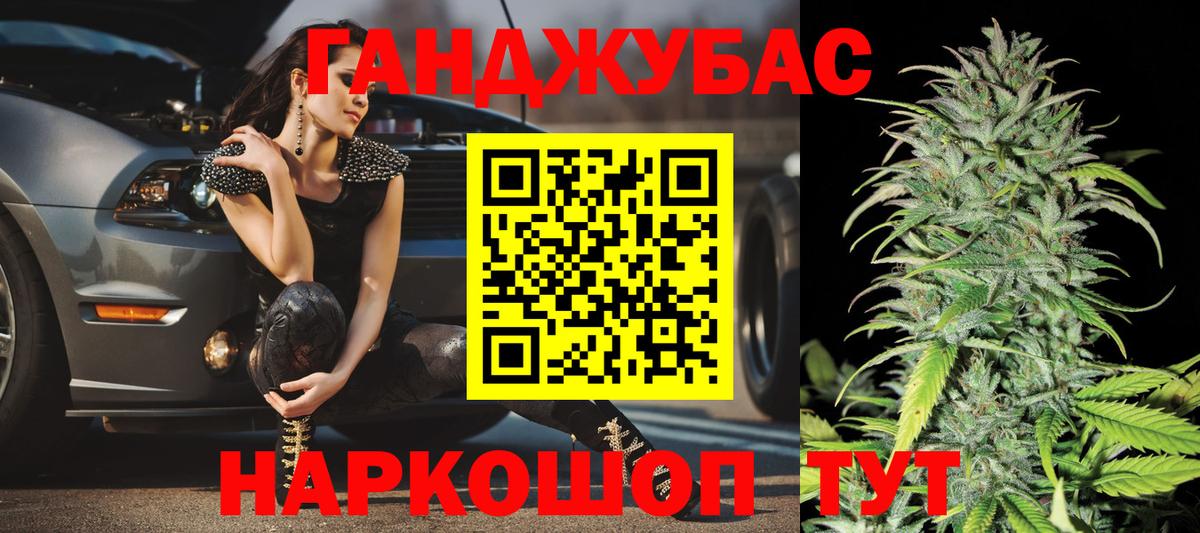 Канабис White Widow  Канабис LSD WEED  Тверь  Каннабис Amnesia  Вход с VPN  Бошки Шишки VHQ 